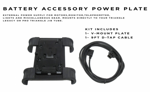 V-Mount Power Plate with Cable