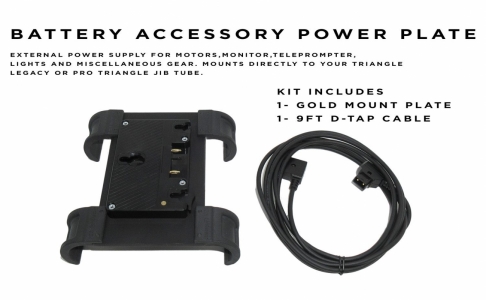 Gold Mount Power Plate with Cable
